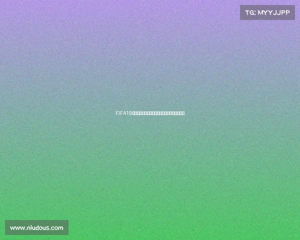 FIFA19新增世界杯模式足球盛宴玩家畅享国际大赛激情
